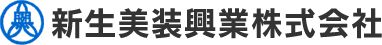 新生美装興業株式会社 札幌市東区の新生美装興業はビル・マンション・体育館などの建物の維持管理から廃棄処理、リサイクルまでを一貫して行います。
